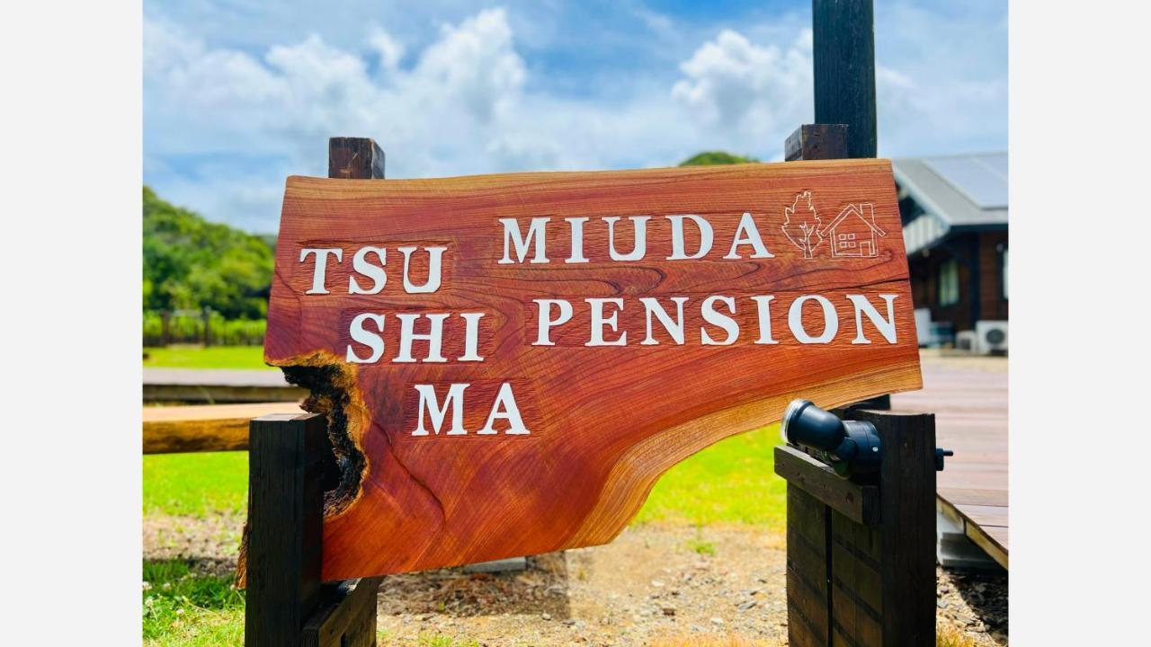Tsushima Miuda Pension מראה חיצוני תמונה